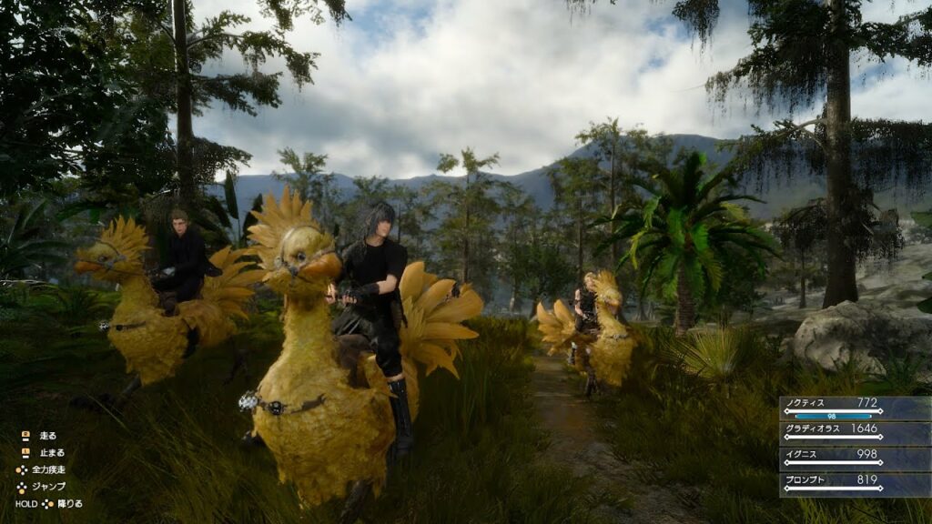 Final Fantasy XV